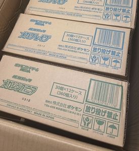 <span class=keywords><strong>Jeu</strong></span> de cartes <span class=keywords><strong>Pok</strong></span>émon 2025 - Pack haut de gamme "Mega Dream EX" (M2a) - Boîte de boosters - Version japonaise - Collection de cartes à collectionner PTCG - Boîte dorée - Product Image 6