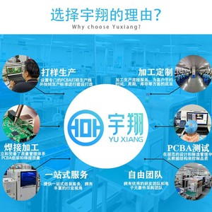 Electrónica Inteligente, Ensamblaje SMT de PCBA, IoT, Internet de las Cosas 0043, Nuevo Procesamiento OEM, Personalización - Product Image 4