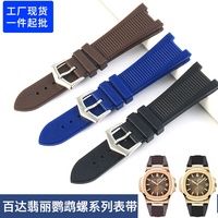 Bracelet de montre en silicone avec connecteur de 25 mm pour hommes, compatible avec les modèles Philippe Nautilus 5711 et 5712G, en matériau PP