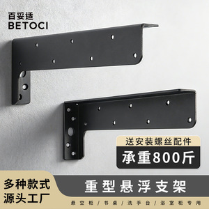 Support de suspension robuste Betoci en acier laminé à froid pour étagère murale, noir sable, design moderne et simple - Product Image 3