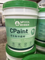 Peinture de refroidissement radiatif biomimétique, revêtement isolant inorganique à base d'eau, seau de 20 kg, économie d'énergie pour toiture et murs