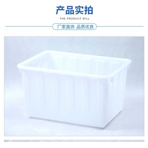 Réservoir d'eau en plastique Siloa 50x70x38cm, boîte de stockage aquatique rectangulaire, résistante à l'humidité et à la moisissure, conteneur d'élevage - Product Image 4