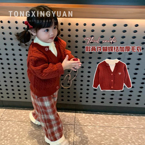 Child Star Circle Girls Knitted Sweater Set Thick Warm Full Sleeve Autumn Winter Preppy Style Pants Set - Product Image 1