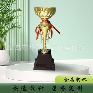 <b>Trophy</b> Alloy 31cm 37cm 40cm Durable <b>Engraving</b> For Competitions Corporate Events - Product Image 4