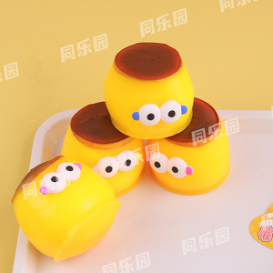 Hot Selling Cute Lazy <b>Egg</b> Squeeze <b>Toys</b> Fun Moldable Squishy <b>Toy</b> Slow Rising Rubber Mochi Fidget Squeeze Pudding <b>Toys</b> for Kids - Product Image 5