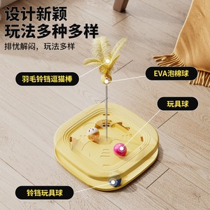 Laberinto de juguete para gatos, juego de excavar y jugar, juguete educativo, campana, plumas, entretenimiento para gatos, juguete automático para estimular a los gatos. - Product Image 2