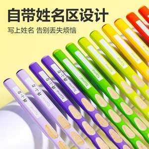 Crayon triangulaire Deli Hc153 Hb vert pour enfants, pour corriger la posture d'écriture, utilisation scolaire et de bureau - Product Image 2