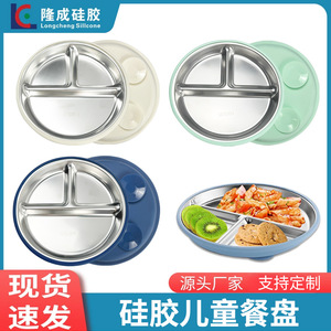 Plato de acero inoxidable para niños con tapa, grado alimenticio 304, bandeja de alimentación para bebés, plato redondo dividido, verde, beige, azul oscuro, grisáceo. - Product Image 4