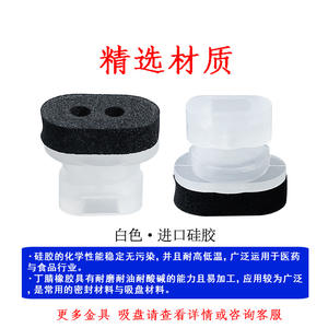 Boquilla Neumática Industrial No Estándar con Ventosa de Esponja Little Cow para Máquinas de Soldadura M7360D, Componente Manual - Product Image 2