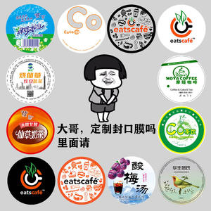 <span class=keywords><strong>Film</strong></span> d'emballage de haute qualité, 20 pièces, culotte à bulles, pour le thé - Product Image 6