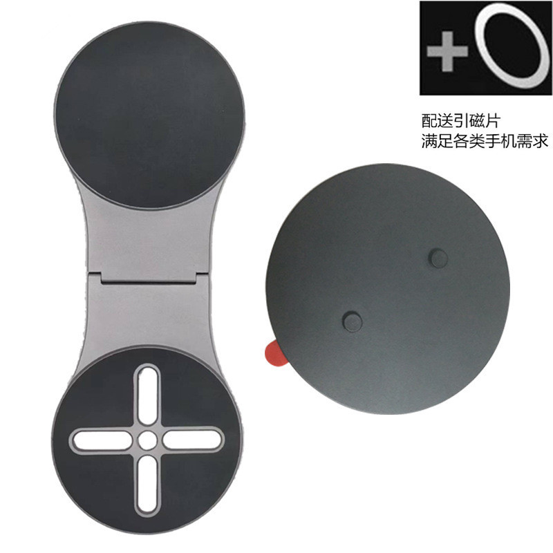 Feuille d'attraction magnétique grise double magnétique pliable