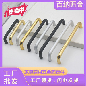 Manija de puerta de aleación de aluminio, diseño minimalista, fácil instalación para gabinetes, armarios, puertas de baño - Product Image 5