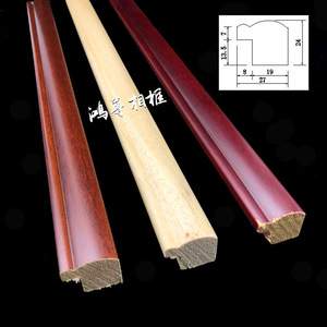 Moulures en bois 8104 R1 blanches pour cadre photo, usage intérieur, moulures d'angle - Product Image 1