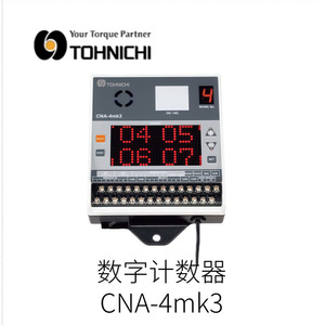 เครื่องทดสอบแรงบิดดิจิตอล Tohnichi รุ่น TDT60CN3 ผลิตในญี่ปุ่น อุปกรณ์วัดที่มีความแม่นยำสูง - Product Image 2