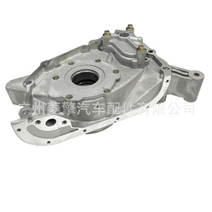 Pompe à huile MD181579 MD303736 pour moteur Mitsubishi L200 L300 Pajero 4D56 - Product Image 4