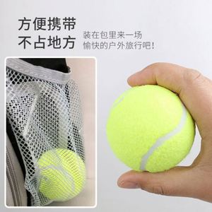Flying Dog Toy Model f Elastic Tennis Ball Multi-Size (65mm Diameter) High Rebound 100% Nibble <b>Bite</b> Resistant Rubber Training - Product Image 3
