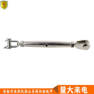 Cestas de Flores con Horquilla Cerrada Estilo Europeo, Herrajes de Acero Inoxidable Marino, Accesorios para Yates, Varios Tamaños para Aplicaciones Náuticas - Product Image 5