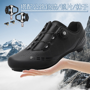 Zapatillas de ciclismo Coca-Cola T27, transpirables, ligeras, para bicicleta de montaña, sin clip, para hombre y mujer, unisex, talla 6-12 - Product Image 5