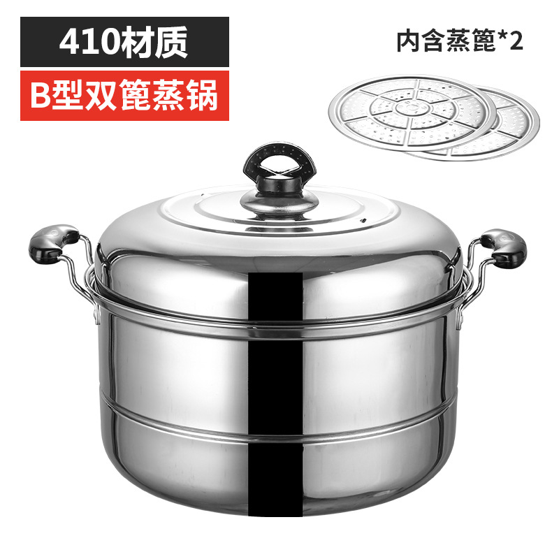 Cuiseur vapeur à double grille épaissie 410