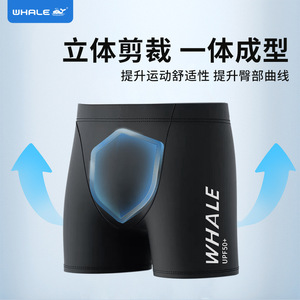 Traje de Baño para Hombre Whale, Negro, Secado Rápido, para Piscina, Deportes Acuáticos, Talla Adulto YZ-1900 - Product Image 2