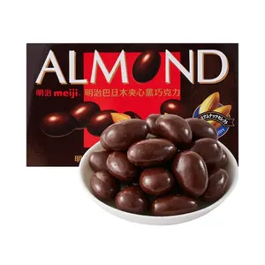 Wholesale 80g Dark Chocolate Covered Baked Sandwich Almonds Exotic Snack for Leisure and Gifts