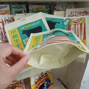 Biểu tượng tùy chỉnh siêu rào cản túi chân không <span class=keywords><strong>Bopp</strong></span>/CPP/Pet bao bì thực phẩm nhiệt niêm phong xử lý cho thái lát Tây Ban Nha ham - Product Image 4