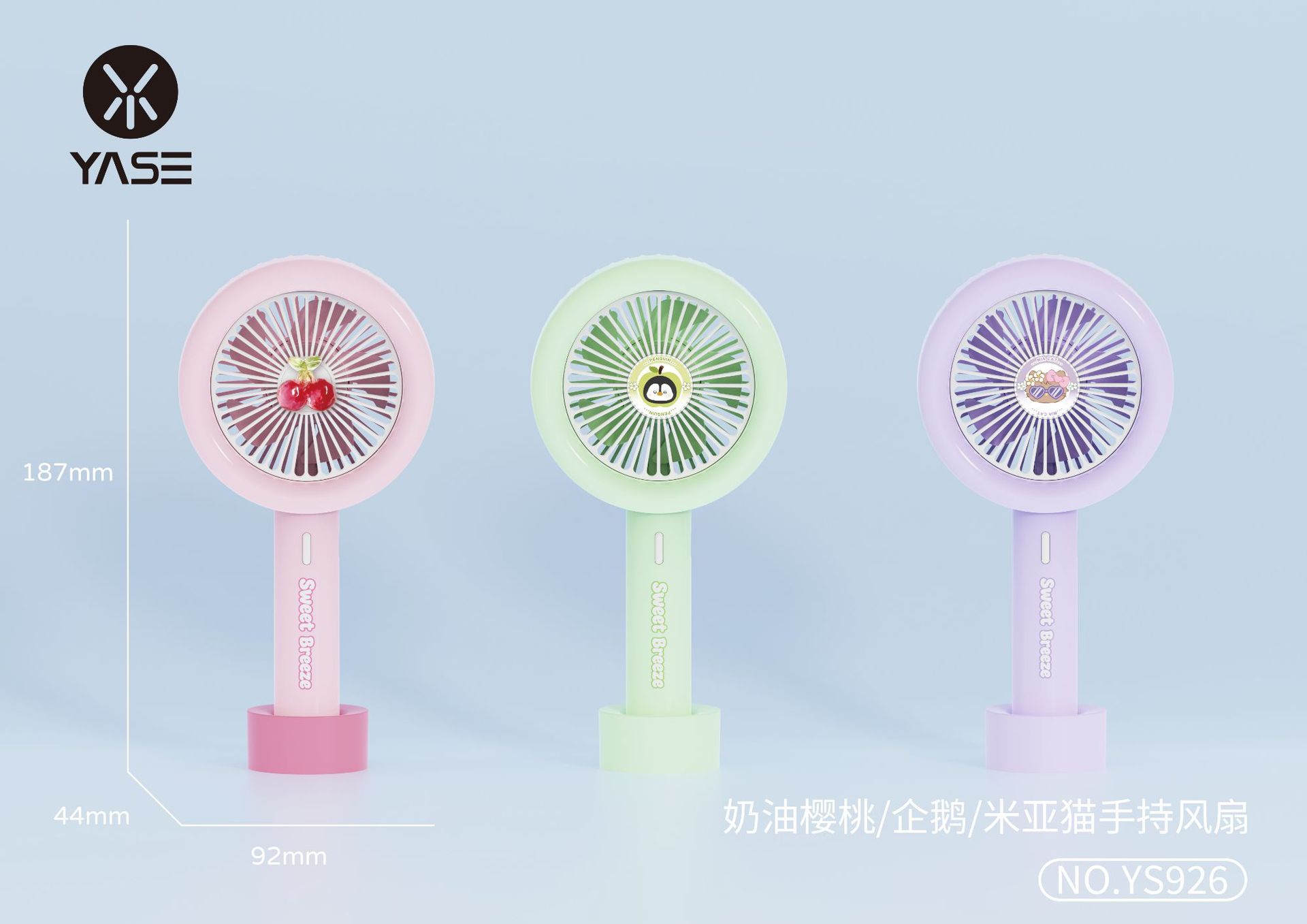 Ys926 pingouin cerise mia chat fan
