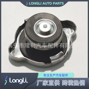 Hyundai Kia <b>Radiator</b> <b>Cap</b> 25330-3Z000 25330-2E001 25330-1R000 For Replace Repair - Product Image 4