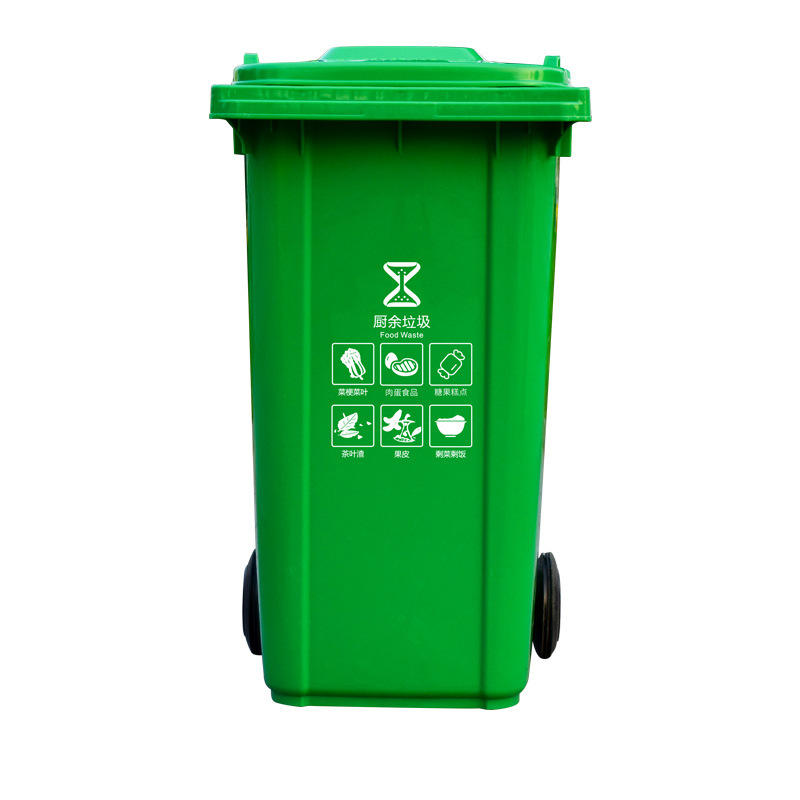 Green (kitchen waste)