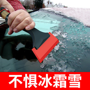 Grattoir à glace télescopique 3 en 1 en alliage d'aluminium Lanbowang pour la déneigement des voitures en hiver - Product Image 2