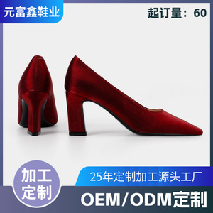 Escarpins personnalisables à bout pointu et talon aiguille avec strass pour mariée, chaussures de mariage à enfiler à bride unique et talon haut - Product Image 5