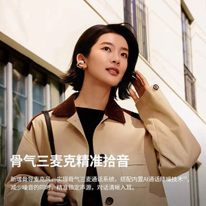 Écouteurs intra-auriculaires OpenDots2 Bluetooth 6.1 IP57 pour le sport et la course à pied avec annulation du bruit AI pour une utilisation en extérieur - Product Image 3