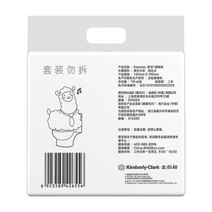 <span class=keywords><strong>Kleenex</strong></span> Mini <span class=keywords><strong>papier</strong></span> hygiénique humide mains et visage lingettes douces 100% bois vierge pâte de bambou <span class=keywords><strong>papier</strong></span> pour le visage 7 pièces lingettes à eau - Product Image 6