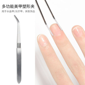 Pinzas multifuncionales para moldear uñas, punta curva de acero inoxidable para manicura, decoración de uñas de gel acrílico - Product Image 1