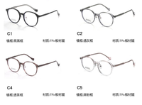 Monture de lunettes optiques TR90 avec branches en acétate, légères, à monture complète, pour hommes et femmes, personnalisables OEM