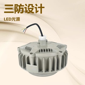 NFC9180 LED Ceiling <b>Light</b> 80W Waterproof Dustproof Corrosion Resistant For Coal Washing And Coking <b>Plants</b> - Product Image 5