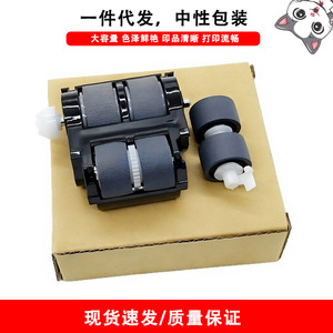 ฝาครอบลูกกลิ้งป้อนกระดาษของแคนนอน DPM DR M140 อะไหล่เครื่องสแกนเนอร์ - Product Image 3