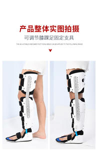 Attelle réglable genou-cheville-<span class=keywords><strong>pied</strong></span>, fixateur d'articulation inférieure, attelle pour fracture fémorale, dispositif <span class=keywords><strong>de</strong></span> rééducation postopératoire <span class=keywords><strong>de</strong></span> la cheville - Product Image 5