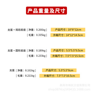 Glowing Lava Dragon Egg <b>Night</b> <b>Light</b> Round Tap Control Battery Powered <b>LED</b> Gift For Home Decor QH-21255 - Product Image 2