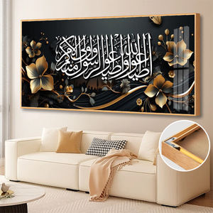 Tranh treo tường nghệ thuật Hồi giáo hiện đại, khung tranh lớn, tranh vẽ trên vải bố, pha lê, sứ, kim cương, thư pháp Ả Rập Hồi giáo trang trí nhà cửa - Product Image 6