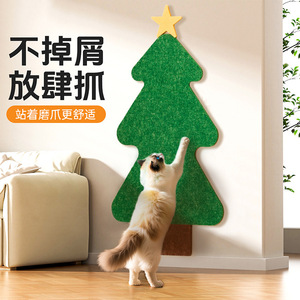 Adhesivo de pared para gatos con forma de zanahoria, rascador vertical de fieltro duradero para gatos - Product Image 3