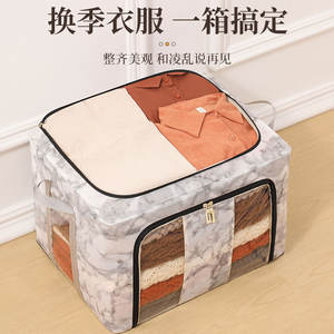 Caja de Almacenamiento de Ropa con Marco de Acero y Tela No Tejida Reforzada, Rectangular, con Doble Ventana de Visualización, Plegable, con Asa - Product Image 2