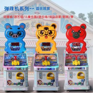 เกมอาร์เคดขายส่ง, ศูนย์เกม, เครื่องเล่นเกมหยอดเหรียญเชิงพาณิชย์, ตู้สล็อตแมชชีนสำหรับเด็ก - Product Image 3