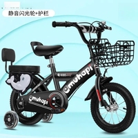 Children 12-20 Inches Male Female Baby 3-5-8 Years Front Rear Double Brakes Carbon Steel Kids Bicycle with Training Wheels