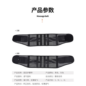 Lumbar Support Belt Breathable Waist <b>Brace</b> For <b>Back</b> Pain Relief Universal Size Men Women Basketball Sport Use - Product Image 4