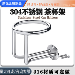 Stainless Steel Cup Holder For Boat Car <b>Yacht</b> Marine Use - Product Image 5