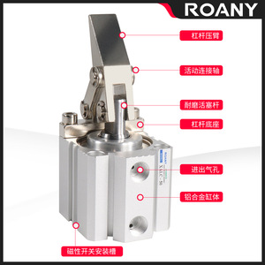 กระบอกลมแบบคันโยกโรนี่ ALC-50D แบบสองทาง สำหรับยึดแม่พิมพ์อะลูมิเนียม - Product Image 3