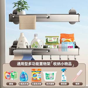 Support mural à ventouse rectangulaire poli sans perçage pour balcon, buanderie, montage sur évier - Product Image 2