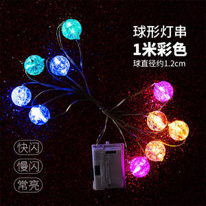 Perles craquelées cordes lumineuses fleur fleur <span class=keywords><strong>LED</strong></span> chaîne fée lampe <span class=keywords><strong>chambre</strong></span> mariage rose cloches <span class=keywords><strong>guirlande</strong></span> déco luminaire extérieur - Product Image 1