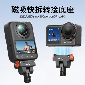 ขาตั้งกล้องแอคชั่น aMagisn ทำจากอลูมิเนียมอัลลอย หมุนได้ 360 องศา สำหรับ DJI Osmo 360 Action5Pro 4 3 - Product Image 4